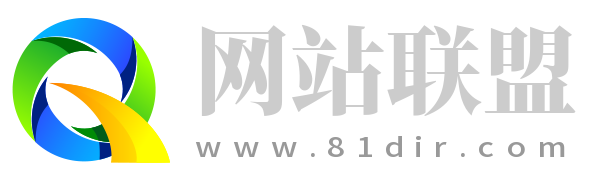 网站联盟
